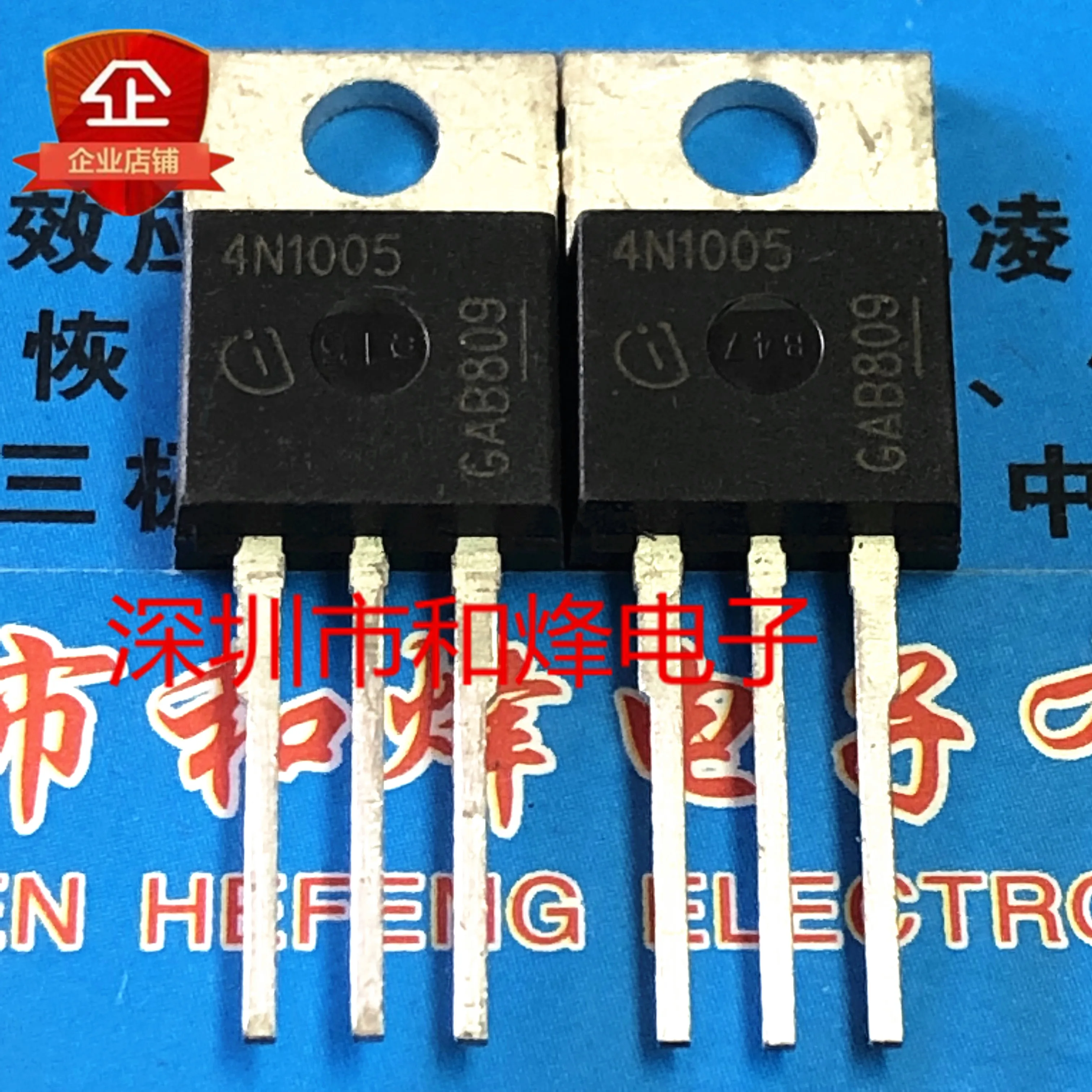 

5pcs 100% orginal new 4N1005MOS FET secondary and tertiary transistor TO-220