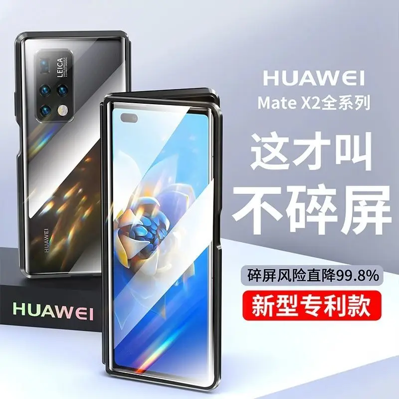 

Чехол для Huawei Mate XS 2, чехол для Huawei MateXS 2