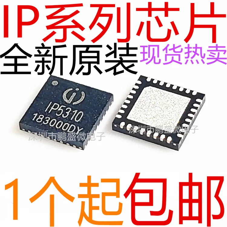 

Бесплатная доставка g101gr GRI 2716 5310 5312 5322 5332 6515 6808 6538 -AC 10 шт.