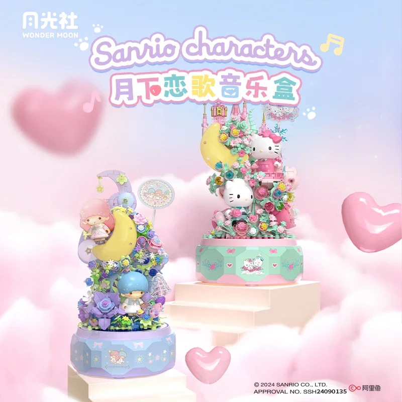 Sanrio строительные блоки Kitty маленькая двойная звезда музыкальная шкатулка