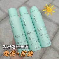 new product wash free dry hair spray air feeling fluffy dry hair oil head emergency to oil lazy fluffy powder
