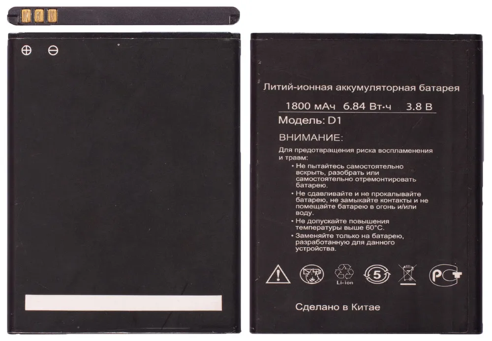 Аккумулятор для FinePower D1 |