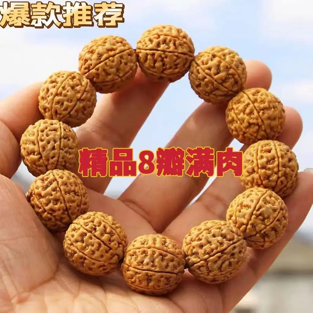 

SNQPBoutique Deep Qingyuan Seed Vajra Bodhi Hand String For Men Big Rudraksha Buddha Bead Bracelet With 789 Prayer Beads