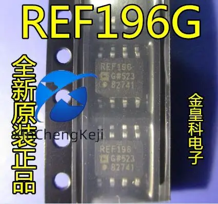 2pcs original new REF196GSZ REF196G SOP-8 voltage reference