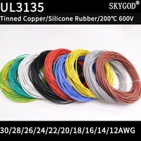 1m5m ul3135 silicone rubber wire 30 28 26 24 22 20 18 16 14 12 awg insulated soft copper electron led lamp lighting cable line