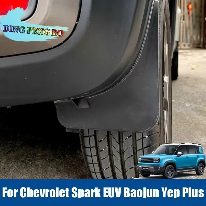 Фото Брызговики для Chevrolet Spark EUV и Baojun Yep Plus: передние и задние защитные щитки от грязи, аксессуары для крыльев автомобиля №2