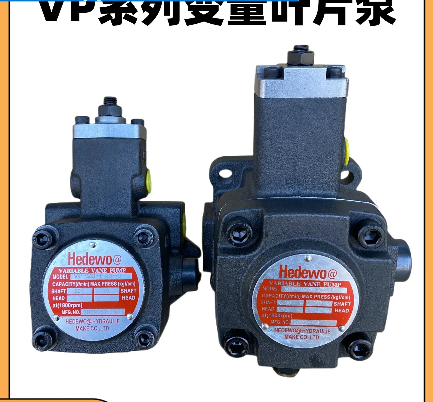 Гидравлический масляный насос VP-20-FA3/VP-08/12/15 VP-30/40-FA3 с регулируемым лопастным