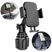 universal car cup holder cellphone mount stand for mobile cell phones adjustable car cup phone mount
