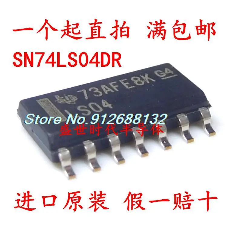 

20PCS/LOT SN74LS04DR 74LS04 SOP-14