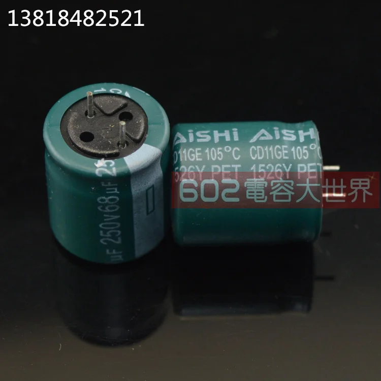 Бесплатная доставка 5 шт./10 шт. электролитический конденсатор AISHI 250 в 68 мкФ Ф В 18*20