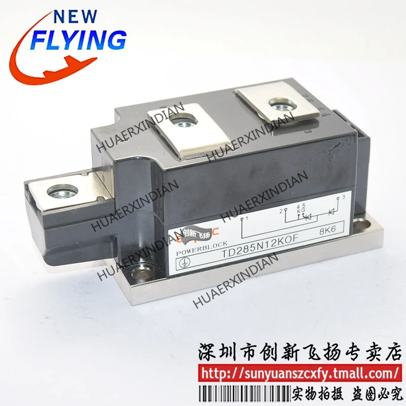 

Совершенно новый оригинальный TD285N08KOF/TD285N12KOF/TD285N14KOF