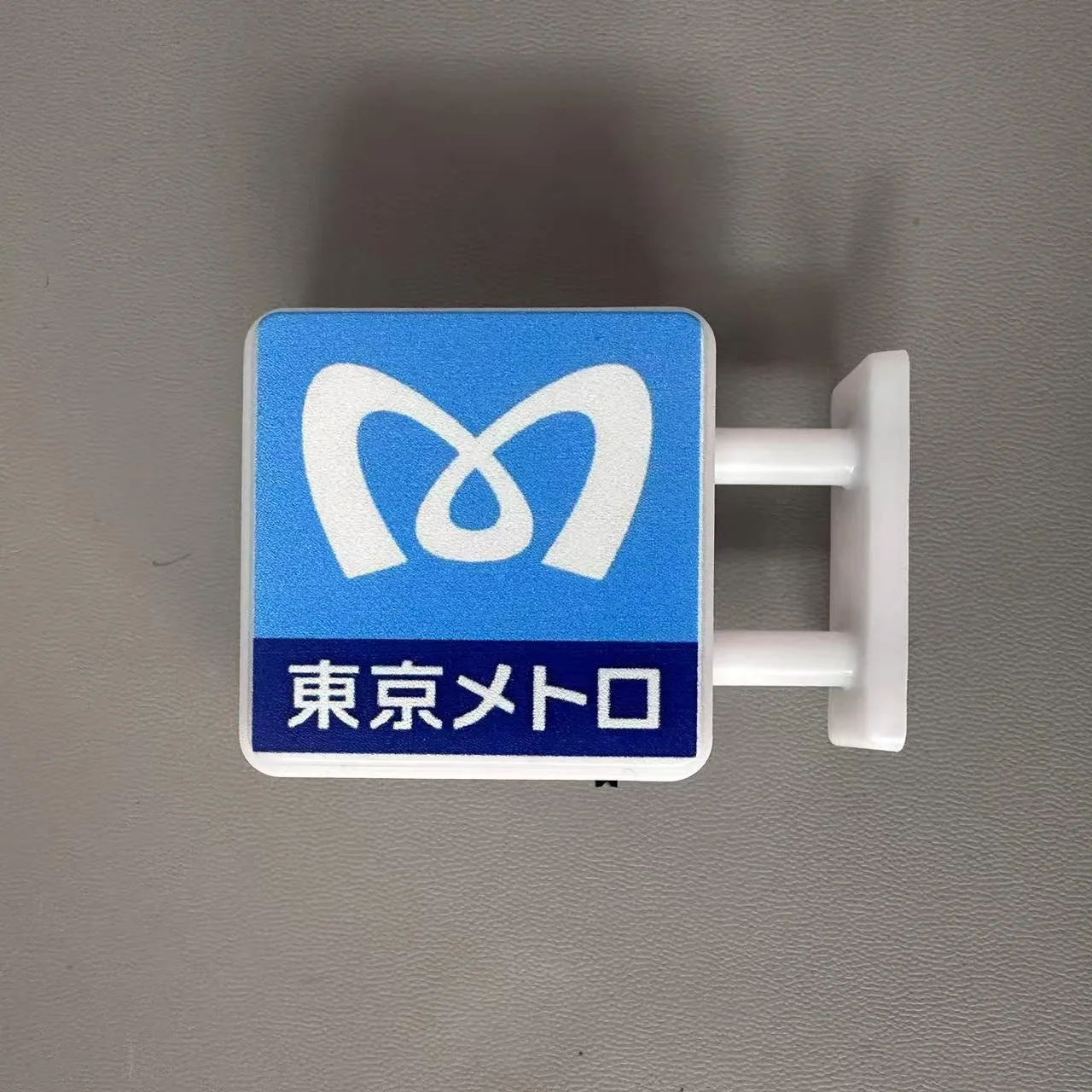 Магнит на холодильник Гонконг, знак метро, магнит на холодильник, нижнее магнитное притяжение, светящиеся украшения для дома для общежития, подарок вячеслав николаевич курицын у метро у сокола