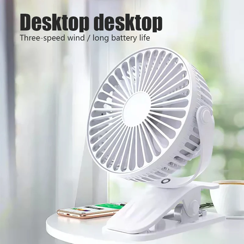 

Настольный перезаряжаемый мини-вентилятор с клипсой, 360 дюйма