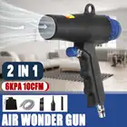 Воздушный компрессор высокого давления, вакуумные Пистолеты для удаления пыли, воздушные пушки типа пистолета, Комплект пневматических инструментов для очистки