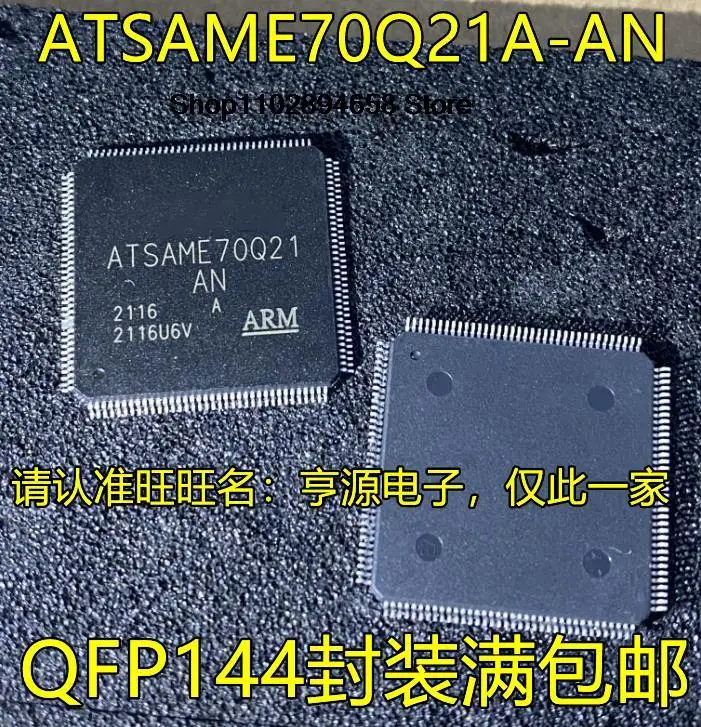 

5PCS ATSAME70Q21A-AN QFP144 ATSAME70Q21-AN 32
