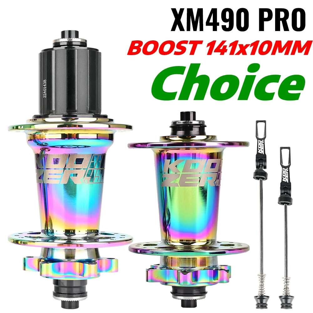Втулка из алюминиевого сплава QR KOOZER XM490 Pro BOOST 141*10 мм