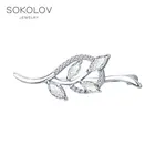 Брошь SOKOLOV из серебра с фианитами, Серебро, 925, Оригинальная продукция