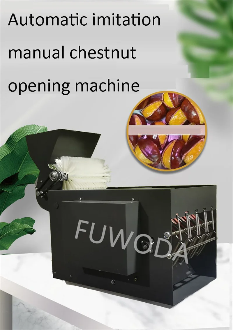 Машина для резки каштана 220 В