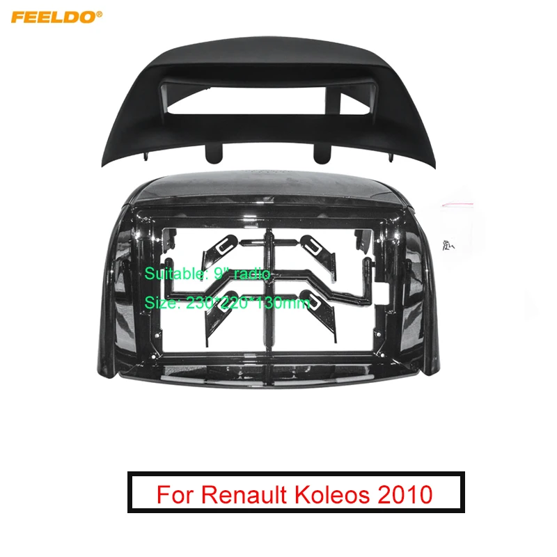 

FEELDO Car Audio 2DIN Fascia Frame Adapter For Renault Koleos (2010) 9" Big Screen Dash Fitting Panel Frame Kit