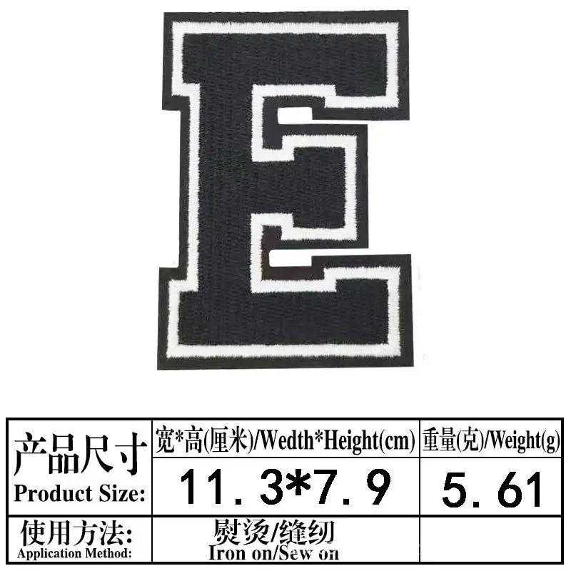 2 шт. 11 3 см полностью вышитые буквы железная нашивка Джерси аппликация униформа