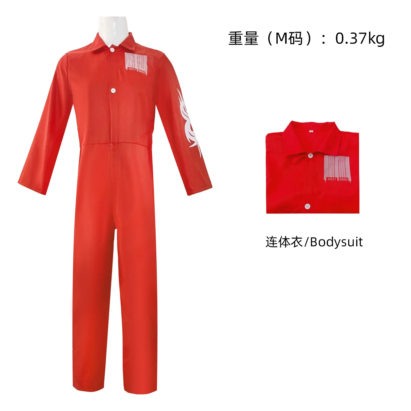 Фото Костюм для косплея Band Slip Knot Joey, красная униформа, карнавальный костюм на Хэллоуин, боди Slip Joey №1