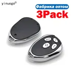 3 шт. Для гаража Alutech AT-4 AR-1-500 ASG1000 ASG600 пульт дистанционного управления гаражной двери подвижный код 433 МГц пульт дистанционного управления для ворот