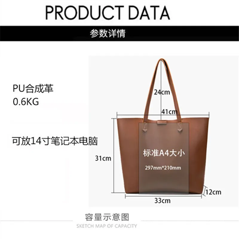 Women Large Capacity Shopping Pu Leather Shoulder Bag Korean Version Simple Versatile Briefcase Tote Bag