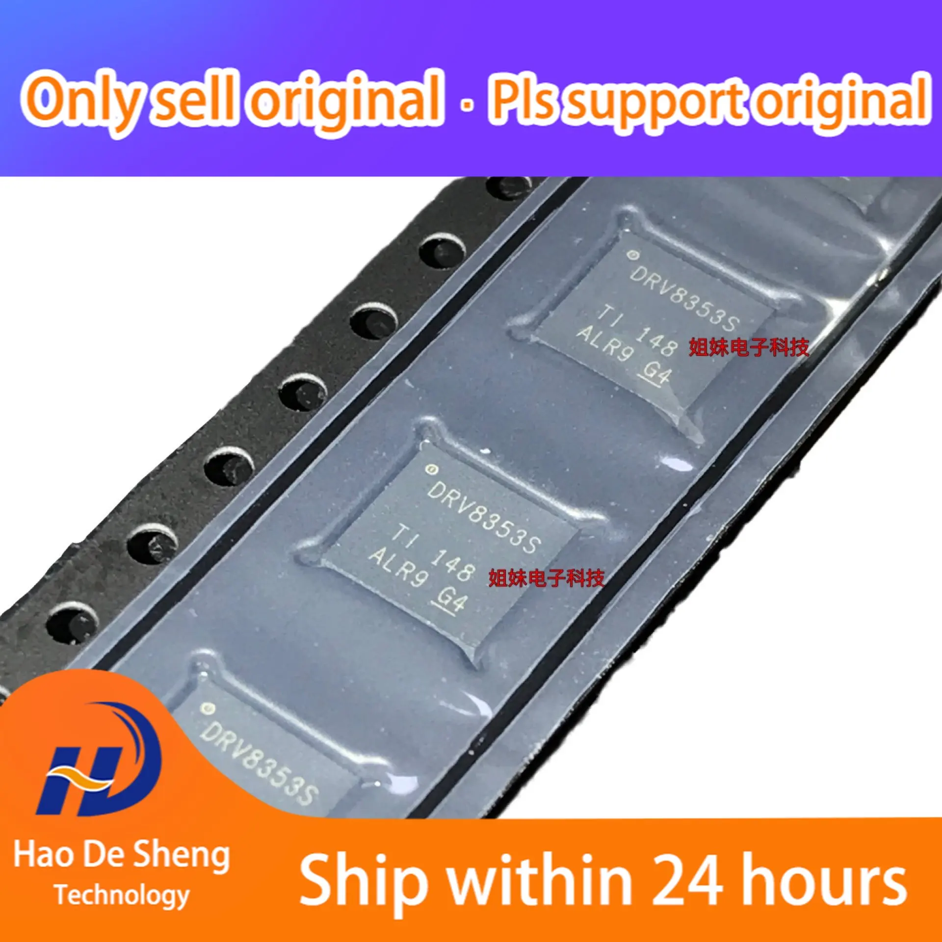 

1 шт./партия DRV8353SRTAR WQFN-40 Logo DRV8353S новый оригинальный в наличии