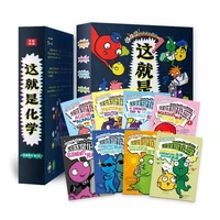 8 books this is chemistry childrens encyclopedia childrens picture books comic booksearly childhood education picture book