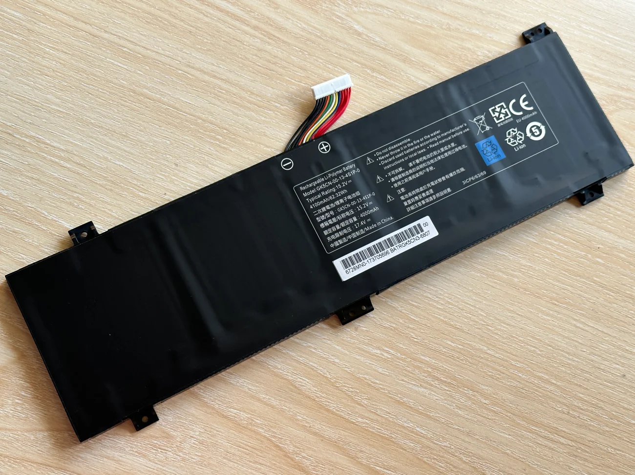 Аккумулятор SeagullStar GK5CN для ноутбука 4100 мАч 11.4В/15.2В