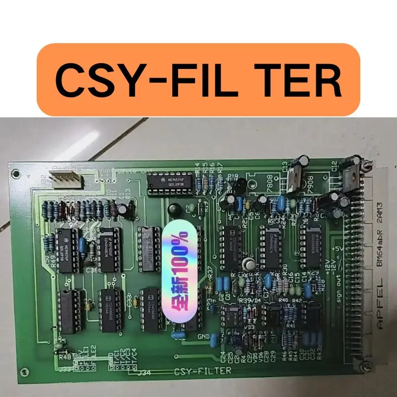 Новая модная панель управления Быстрая доставка