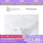 Одеяло Ecotex Бамбук премиум  Евро  Полный  2 сп 