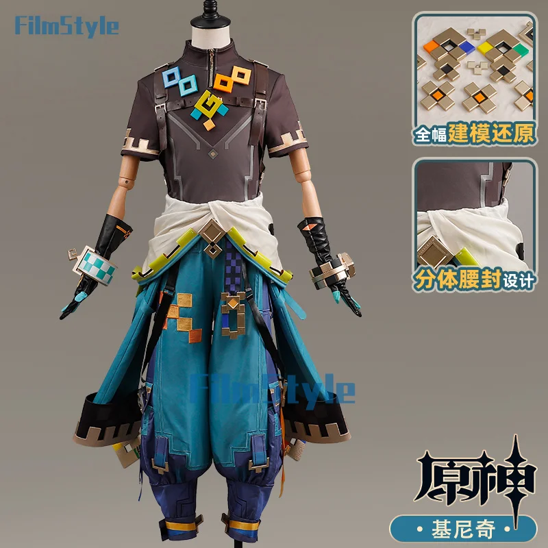 Genshin Impact Kinich Косплей Костюм Парик Turnfire Hunt Униформа Серьги Повязка Для Волос