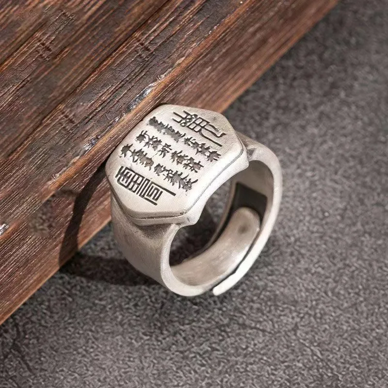 

Shangui Spending Money Ring Men's Vintage Chinese Personalized Handmade Adjustable Opening