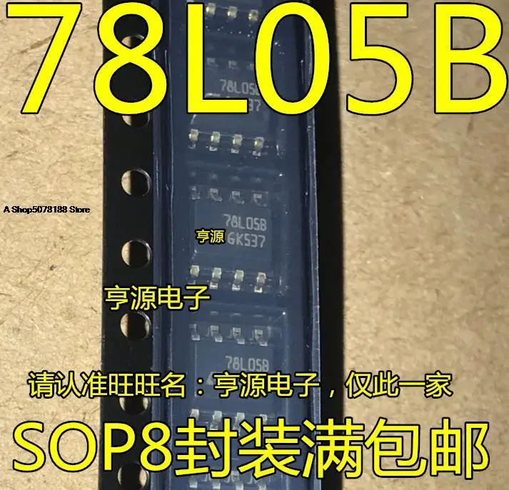

100pieces 78L05B L78L05ABD13TR L78L05 SOP8