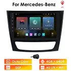 Автомагнитола на Android 10, стерео-проигрыватель с GPS, для Mercedes Benz E-Class W211, E200, E220, E300, E350, E240, E270, E280, CLS, W219, RDS, Bluetooth