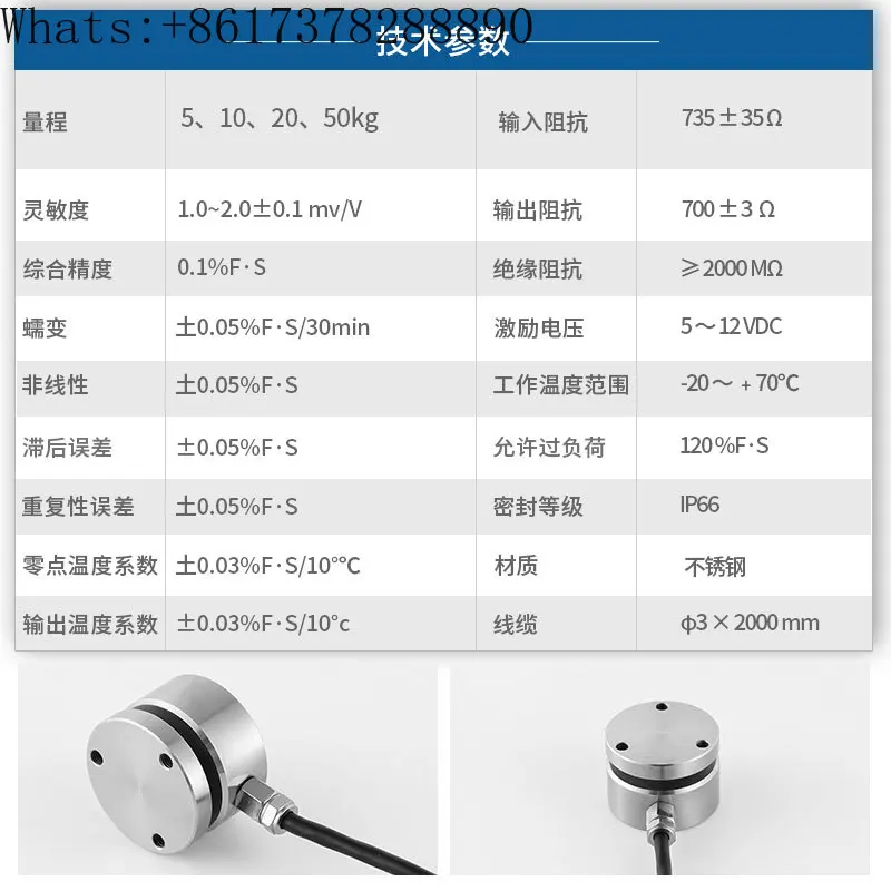 Фланцевый датчик давления 10 кг/1 т