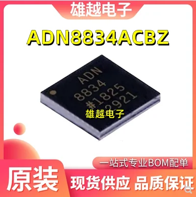 

Бесплатная идентификация параметров ADN8834 IC WLCSP25 10 шт.