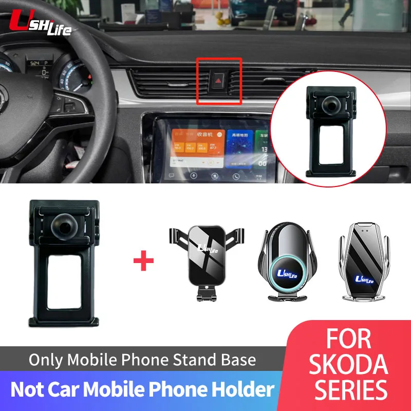 Автомобильный держатель для телефона Ushilife, основная Пряжка для Skoda Rapid Fabia Karoq Kodiaq Octavia Kamiq Superb, без подставки