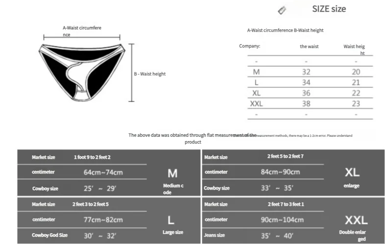 Мужские роскошные шелковые дерзкие трусики сексуальные мужские дышащие