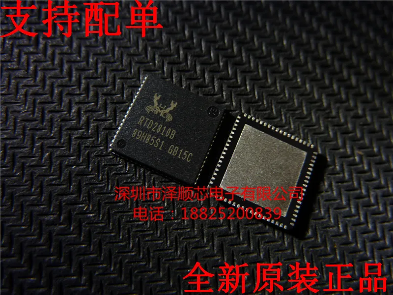 

20 шт. оригинальная новая фотовспышка RTD2810B QFN72