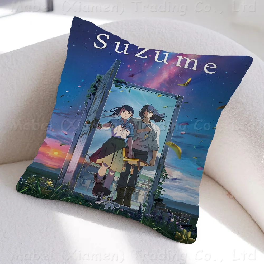 Suzume No To Jimari Maple Design Чехлы для подушек Happy Autumn Harvest Декор Праздничный декор