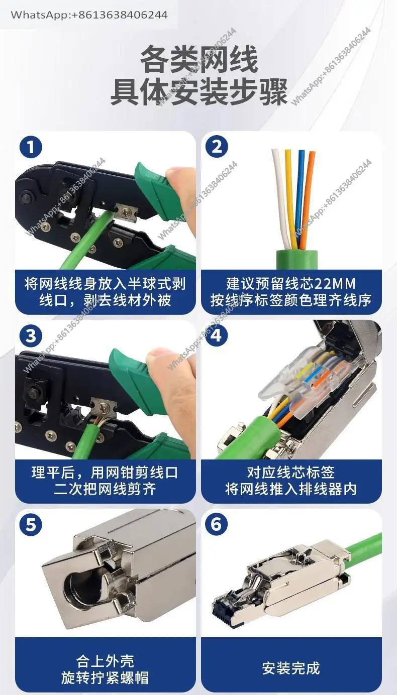 Совместим с разъемом профильного сетевого кабеля RJ45, промышленный 4-контактный разъем 6GK1901-1BB10. (art.: 3920d3ec4caac) - 3920d3ec4caac