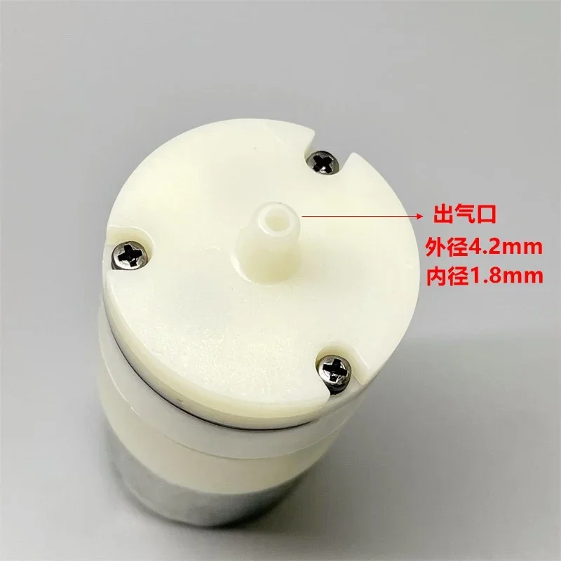 Миниатюрный воздушный насос SKOOCOM SC3705PM 320 кислородный 12 В постоянного тока 18 24