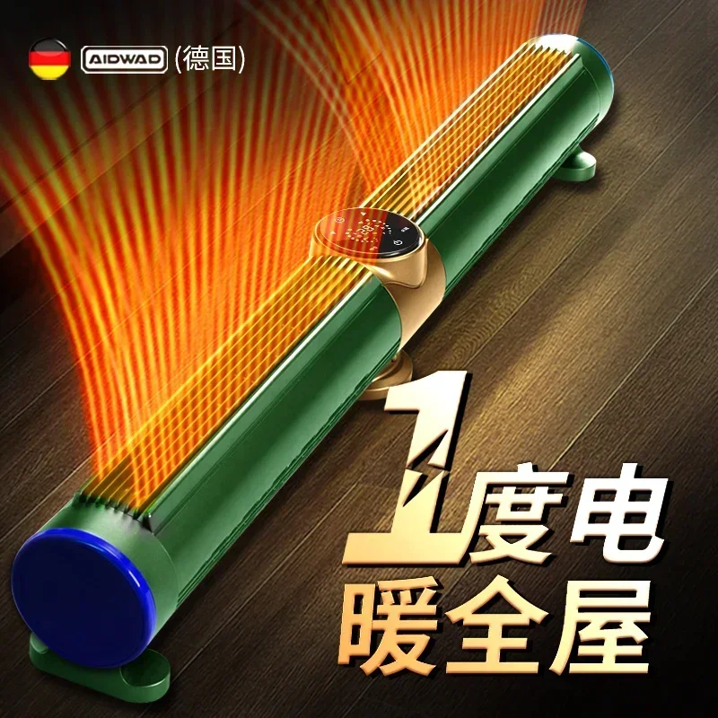 Whole house graphene baseboard heater fan speed heating household energy-saving artifact largearea oven wall hanging 220V