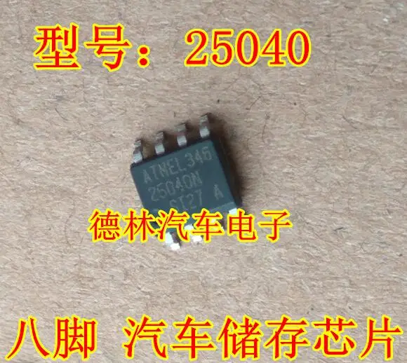 

Бесплатная доставка 25040 SOP8 10 шт.