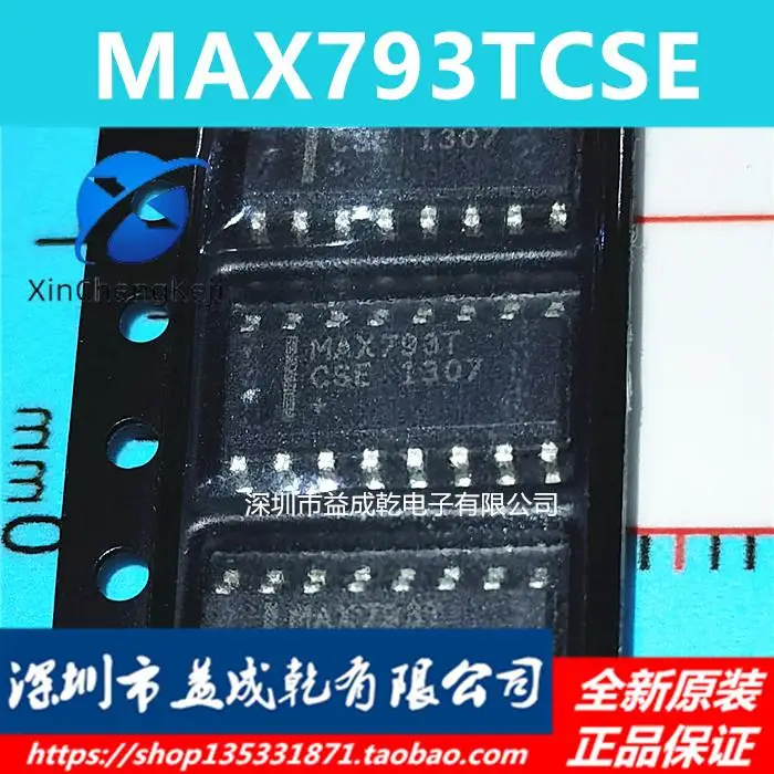 

20pcs original new MAX793TCSE MAX793T SOP16 power monitoring n
