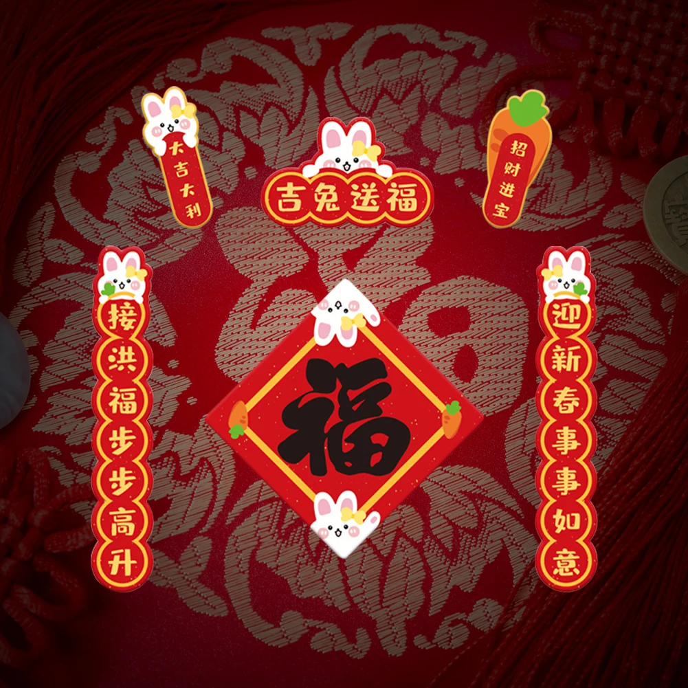 

2023 New Year Chinese Spring Festival Couplets Decorations Rabbit Window Decor Magnetic Door Stickers Refrigerator Stickers