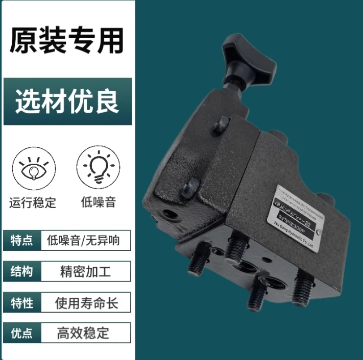 Гидравлический клапан БГ-03-3-32