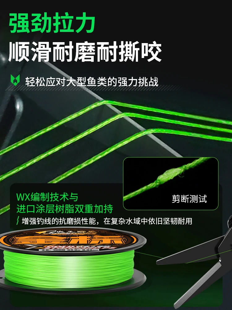 PE леска Worm King Gold Label Аутентичный 8-тканый микроматериал Супер гладкая длинная